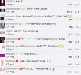 粉丝爆料最新视频,最新视频揭秘明星幕后故事  第3张 粉丝爆料最新视频,最新视频揭秘明星幕后故事  第3张