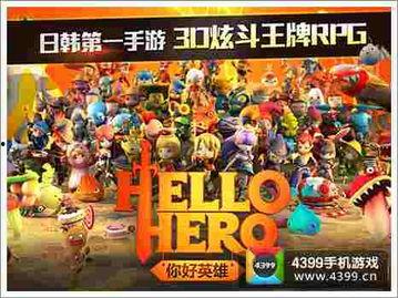 舅舅爆料人偶视频大全下载,人偶视频大全下载全攻略  第3张