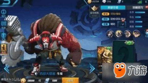 王者龙年新皮肤最新爆料,王者龙年新皮肤惊艳亮相  第3张 王者龙年新皮肤最新爆料,王者龙年新皮肤惊艳亮相  第3张