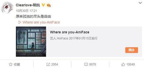 沉香今日爆料微博截图,揭秘娱乐圈惊人内幕!