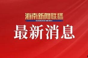 旅游卫视爆料新闻报道内容,探寻神秘古村落,揭秘历史遗迹背后的故事